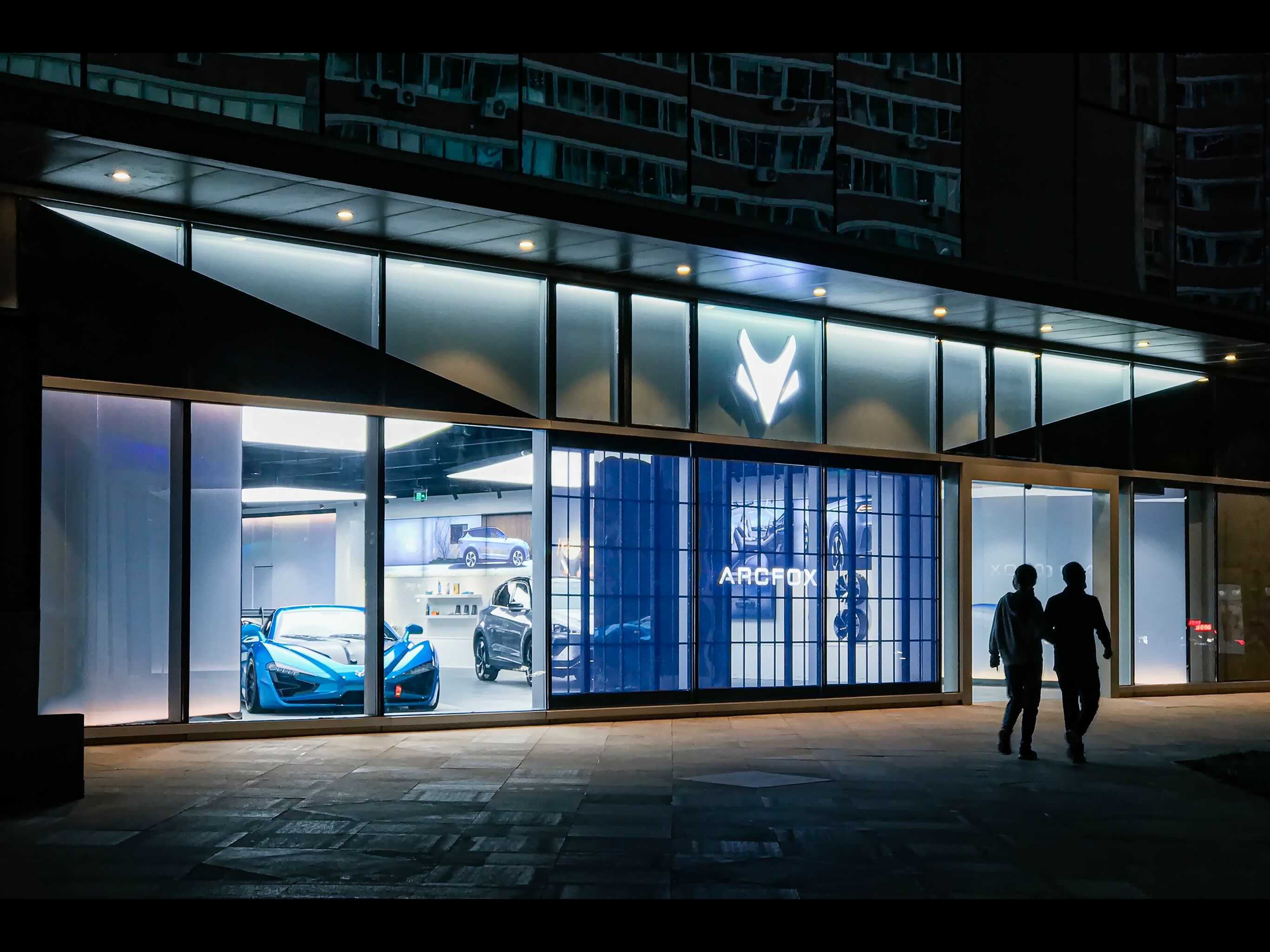 ARCFOX Beijing Sanlitun Experience Center