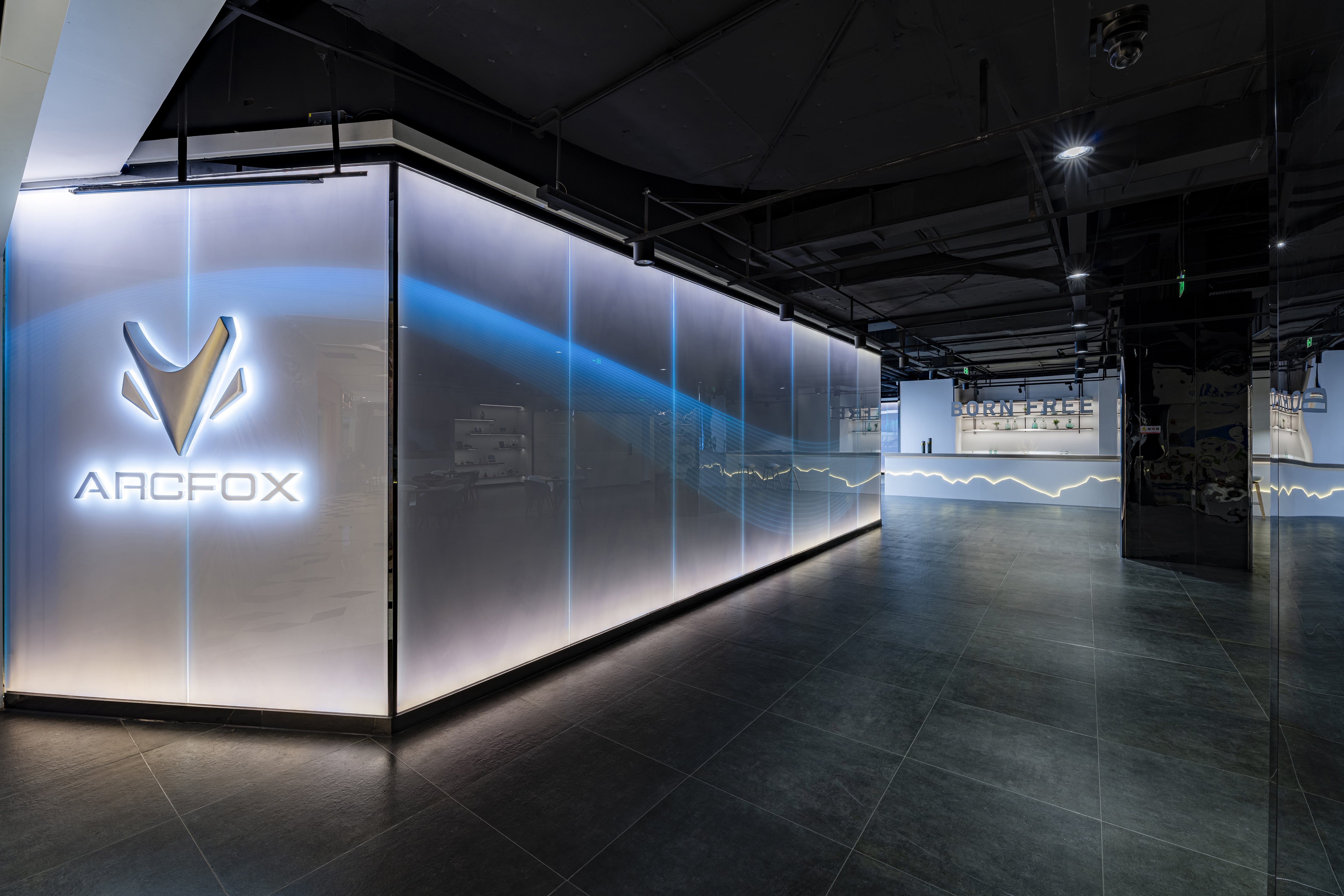 ARCFOX Beijing Sanlitun Experience Center