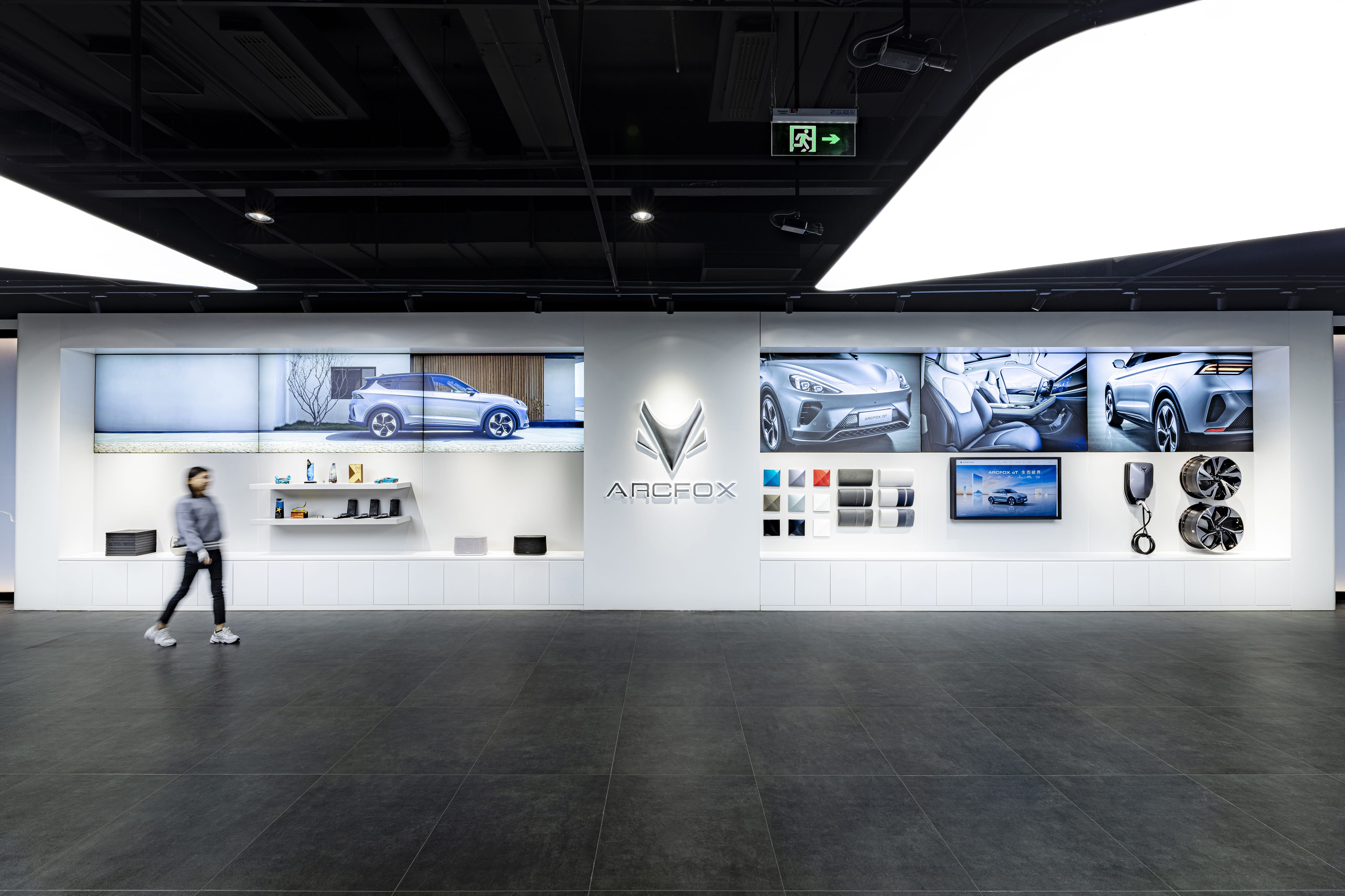 ARCFOX Beijing Sanlitun Experience Center