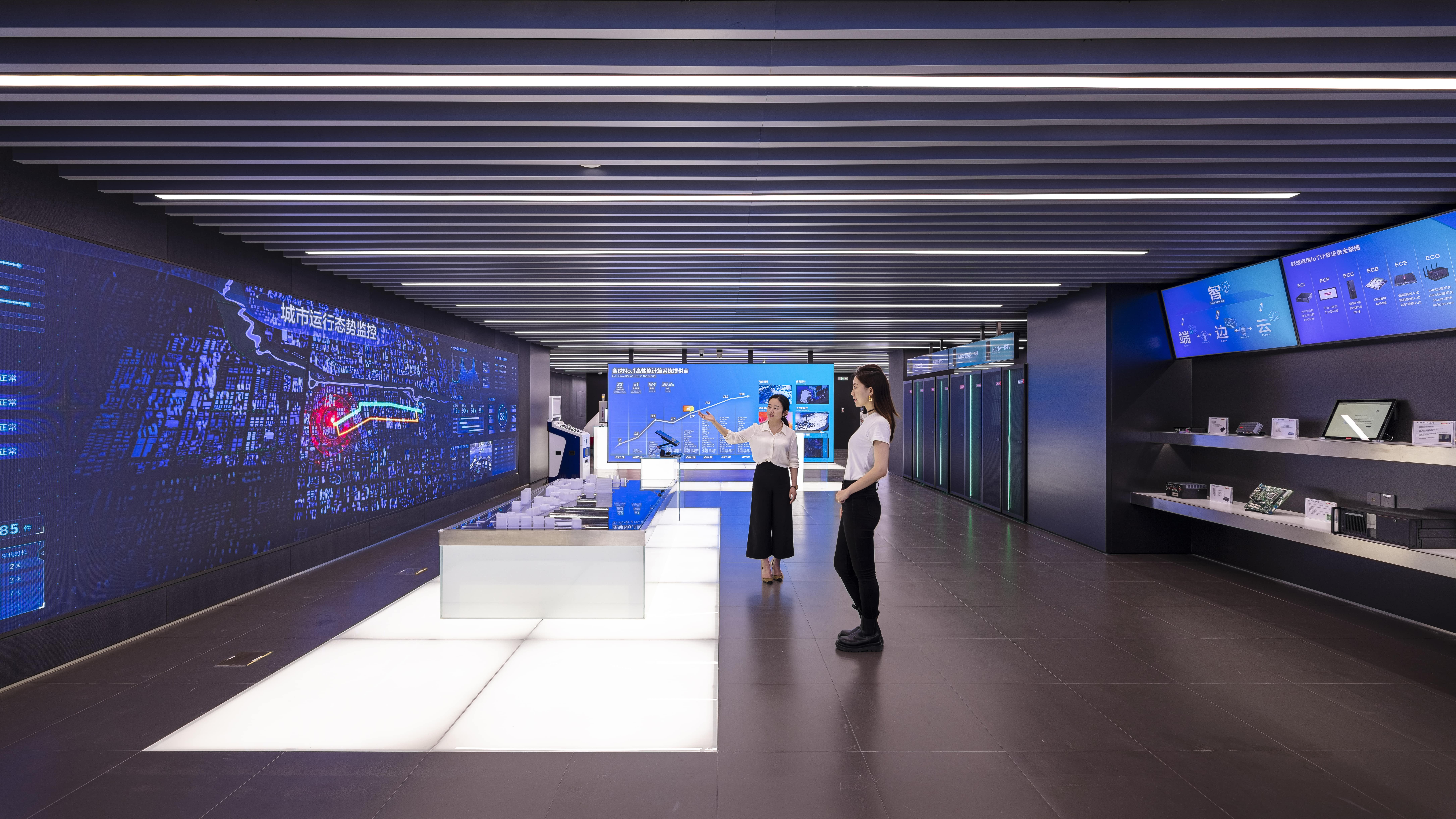 Lenovo Future Center